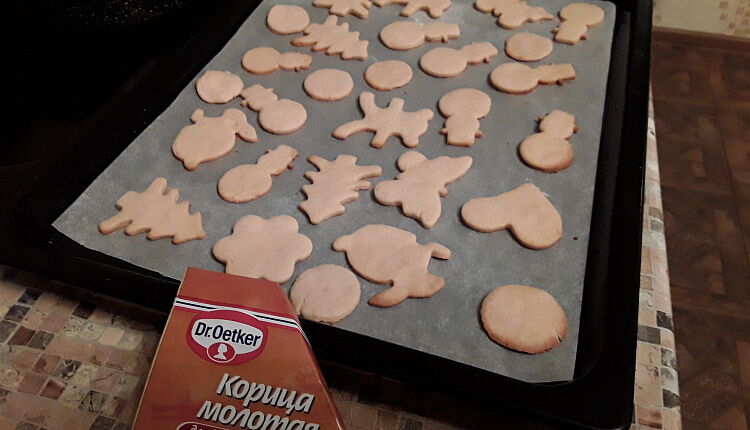 Имбирное печенье