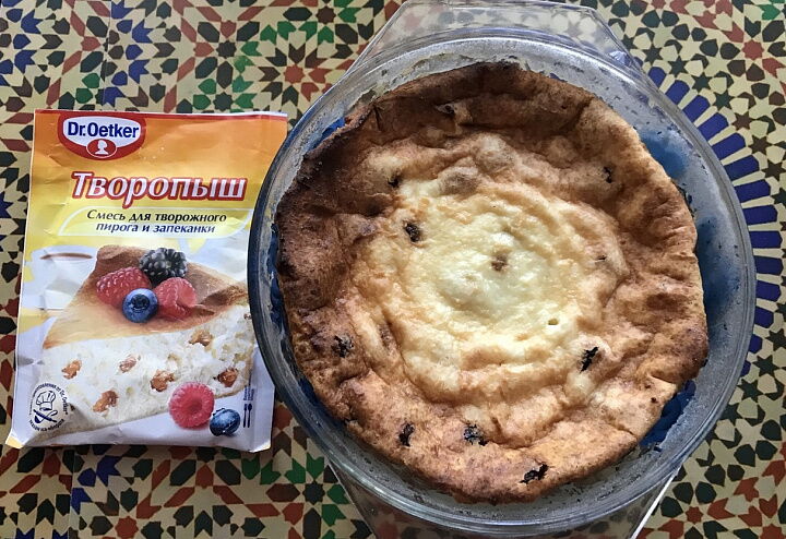 Творожная запеканка фото рецепта