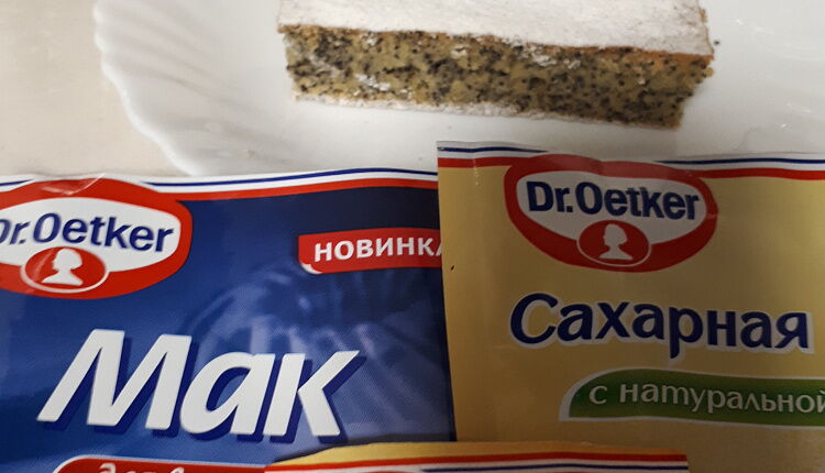 Маковый пирог