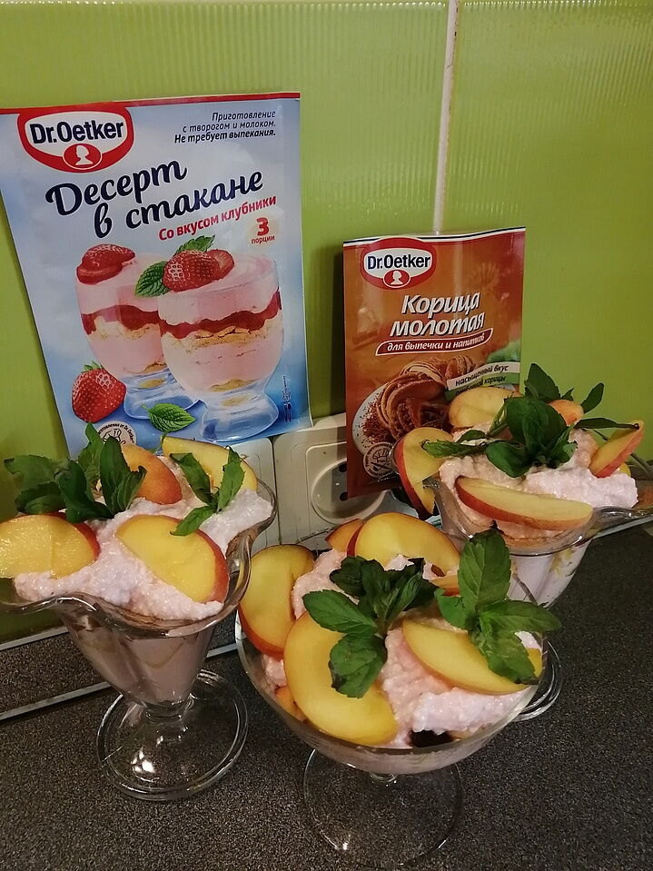 Сочное Лето фото