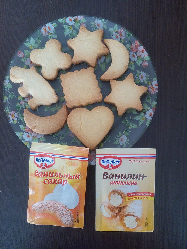 Печенье на желтках! фото рецепта