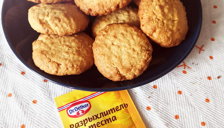 Овсяное печенье