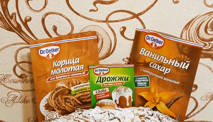 Яблочное кольцо