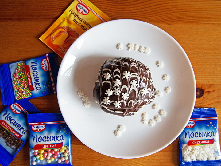 фото рецепта Булочки с орехом в шоколаде Булочки с орехом в шоколаде фото