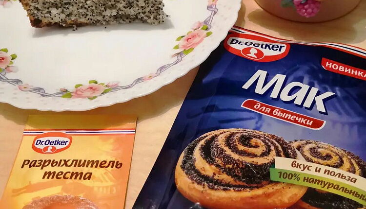 Маковый пирог