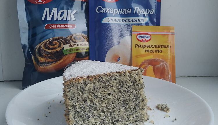 Маковый пирог