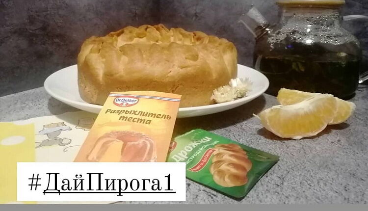 Закрытый пирог с капустой и яйцом