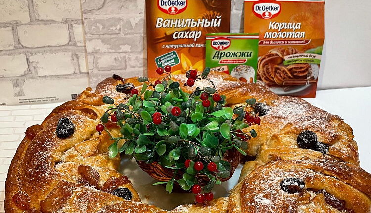 Яблочное кольцо