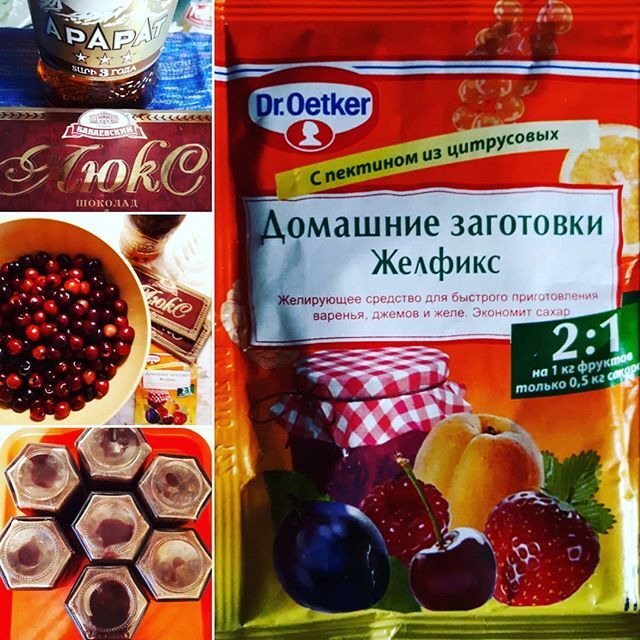 Фото отзыв на рецепт