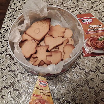 Фото отзыв на рецепт