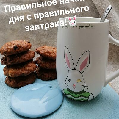 Фото отзыв на рецепт