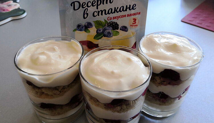 Воздушный творожный десерт в стакане с лесной черникой и макадамией