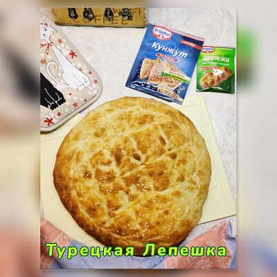 Фото отзыв на рецепт