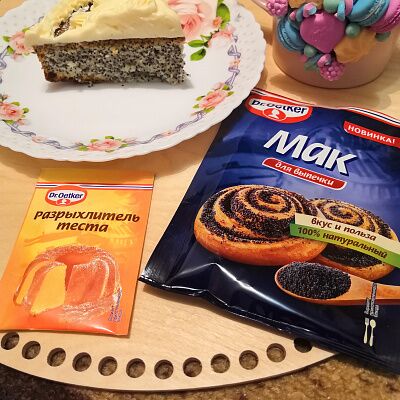 Фото отзыв на рецепт