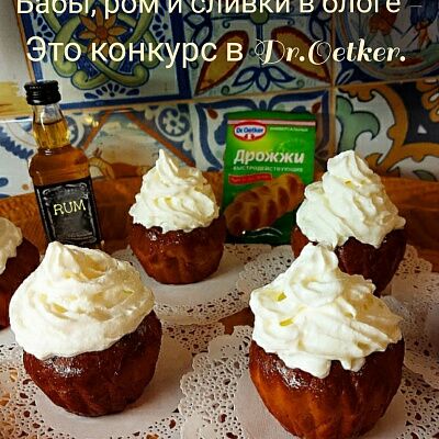 Фото отзыв на рецепт