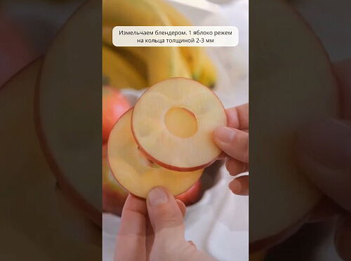 Фото рецепта Банановые оладьи с яблоком