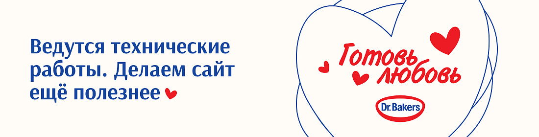 Тех. работы