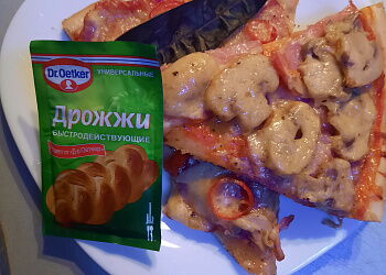 Пицца половинки 