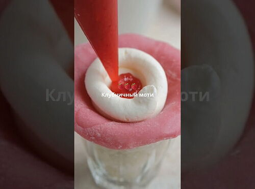 Фото рецепта Японский десерт моти