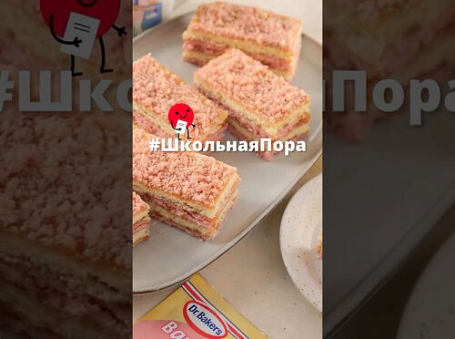 Фото рецепта Песочные полоски с повидлом