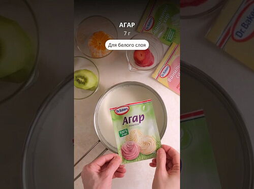 Фото рецепта Яркий летний десерт из фруктов в молочном желе