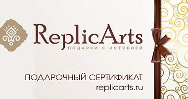 ReplicArts.ru