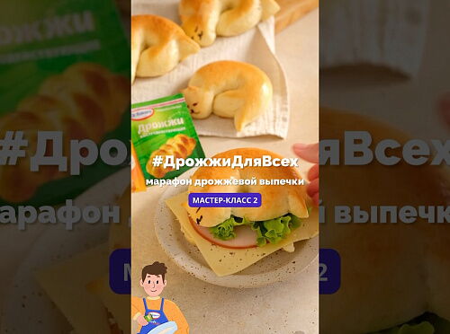 Фото рецепта Мастер-класс №2: сдобные булочки «Котики»