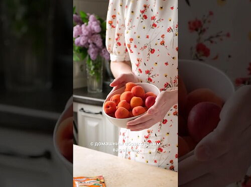 Фото рецепта Пирожки из слоёного теста с абрикосовым вареньем