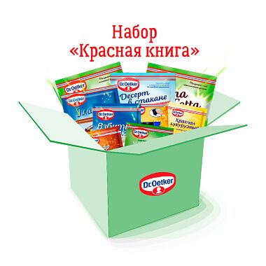 Набор «Красная книга»