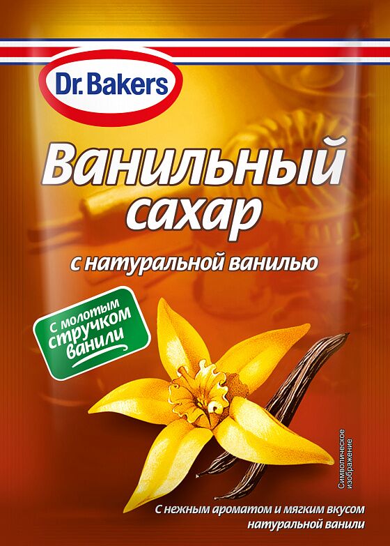 Ванильный сахар с натуральной ванилью