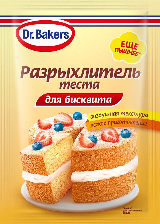 Разрыхлитель теста для бисквита