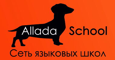 Allada School