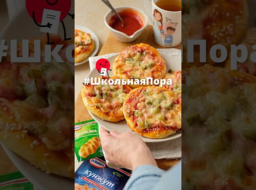 Фото рецепта Мини-пиццы с колбасой