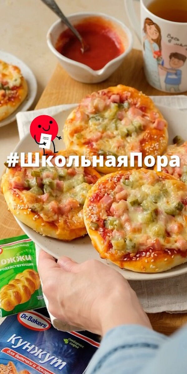 Мини-пиццы с колбасой