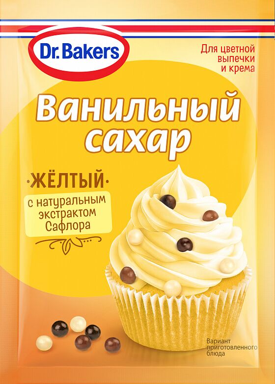 Ванильный сахар жёлтый Dr. Bakers
