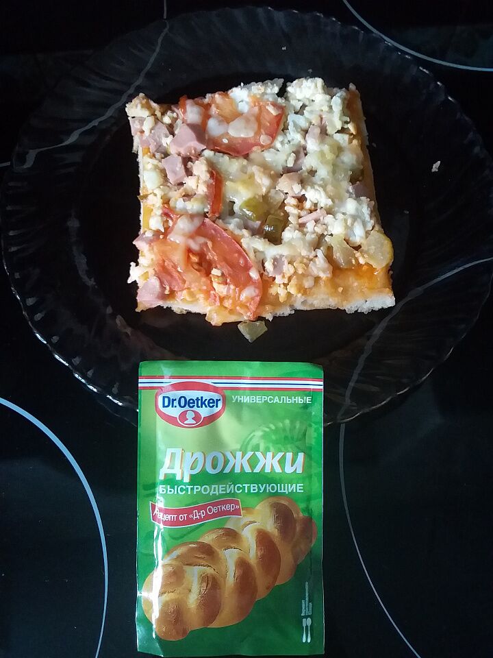 Пицца-пирог с секретным ингредиентом