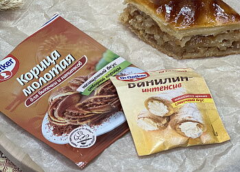 Быстрая пахлава
