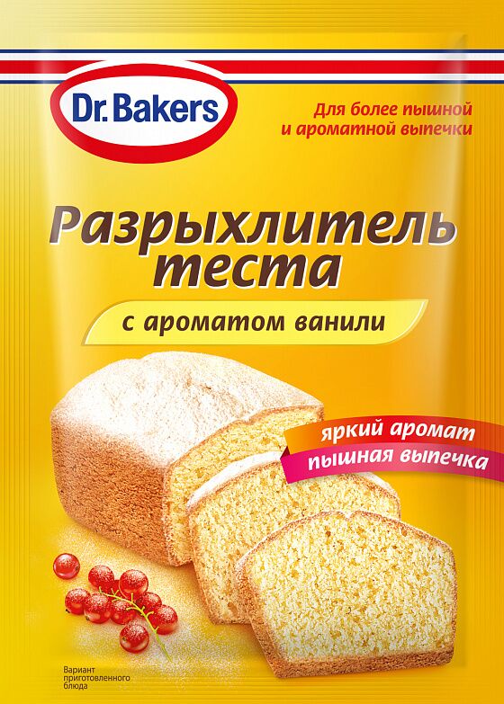 Разрыхлитель теста с ароматом ванили