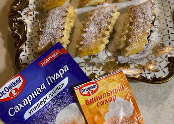 слоенные печенья