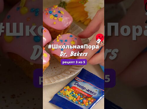 Фото рецепта Воздушные кексы с изюмом