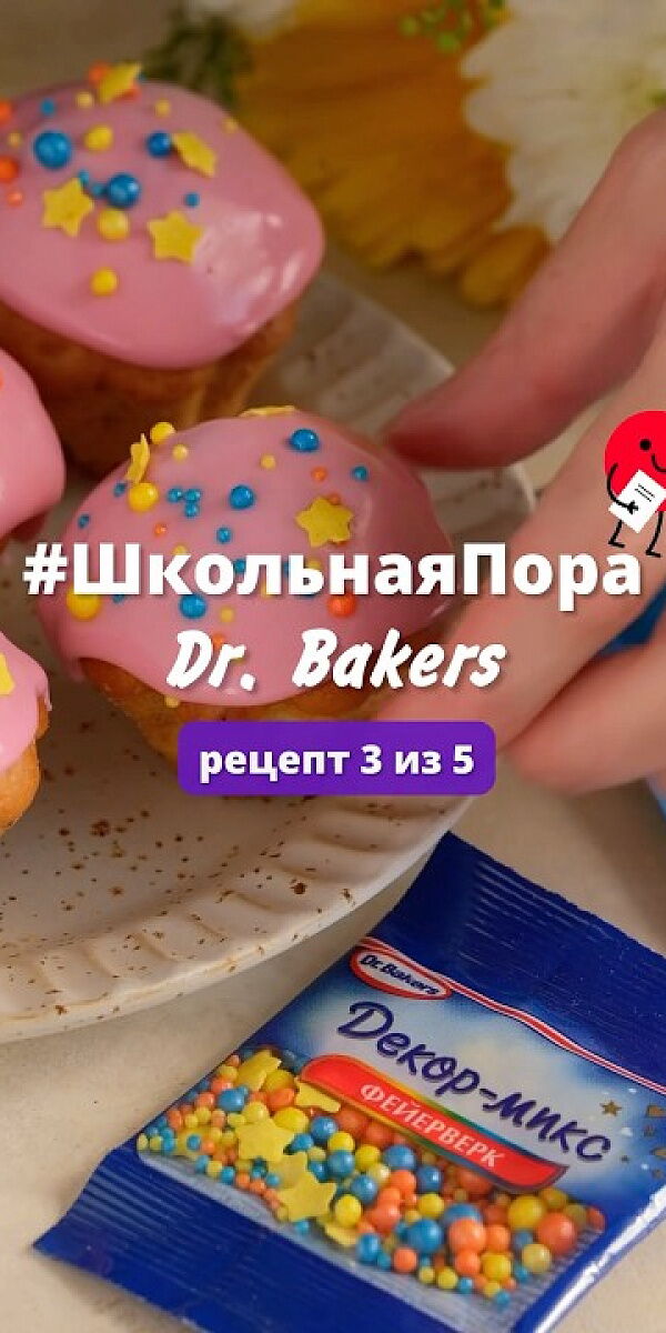 Воздушные кексы с изюмом