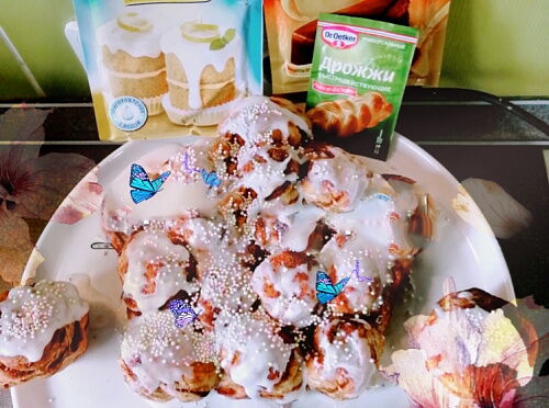 Фото рецепта Пасхальный Пирог Путеводная Звезда 