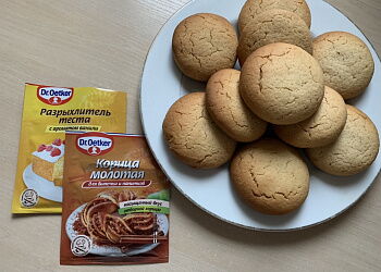 Медовое печенье