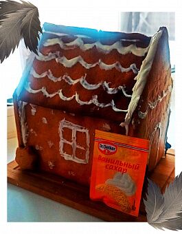 Фото отзыв на рецепт