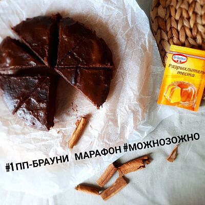 Фото отзыв на рецепт