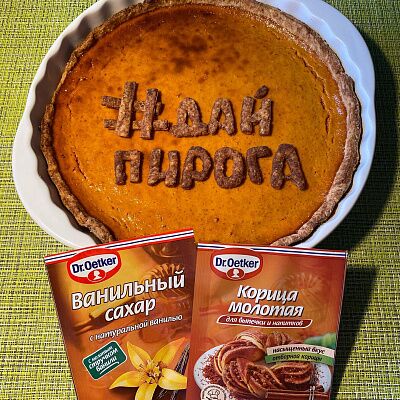 Фото отзыв на рецепт