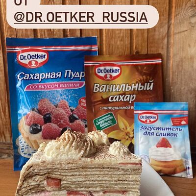 Фото отзыв на рецепт