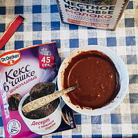 Фото шага рецепта №2