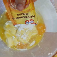 Фото шага рецепта №3