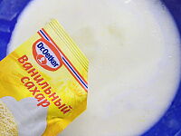 Фото шага рецепта №3